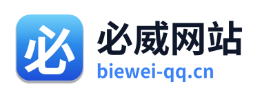 必威网站